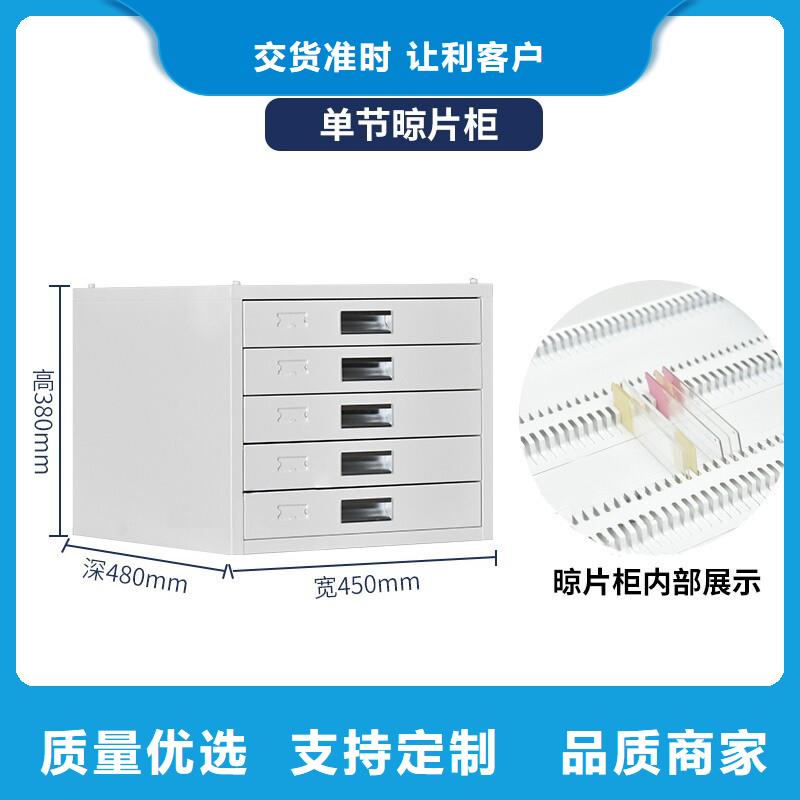 切片柜档案柜厂家批发价格