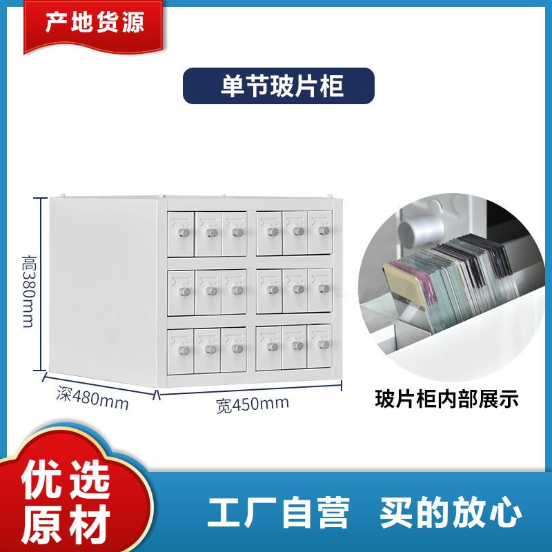 切片柜移动档案密集架层层质检