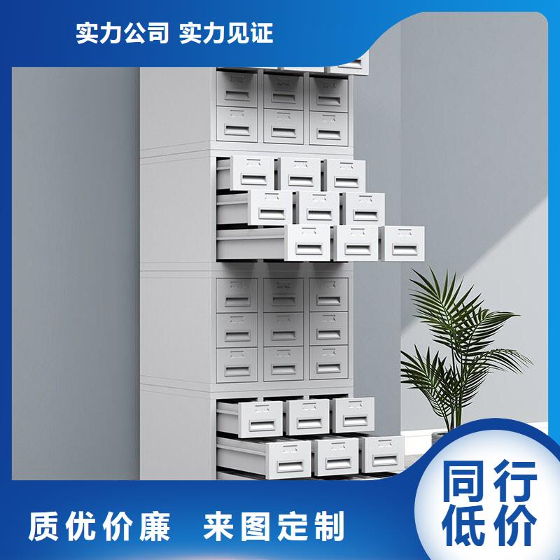 切片柜智能密集柜一站式供应