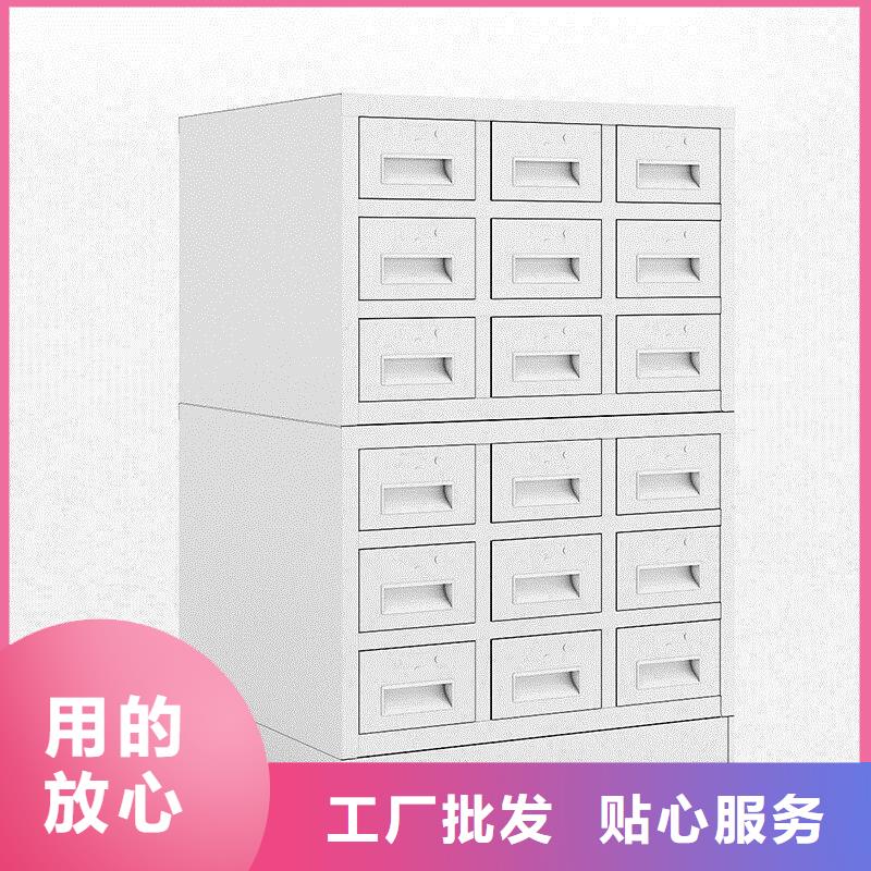 切片柜档案柜厂家批发价格