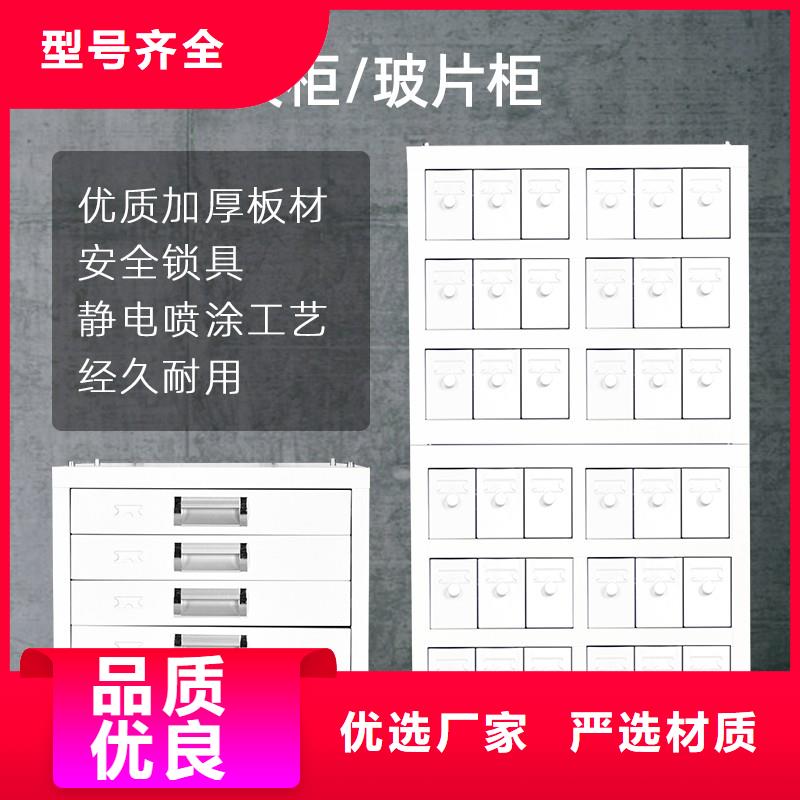 切片柜办公档案柜真材实料