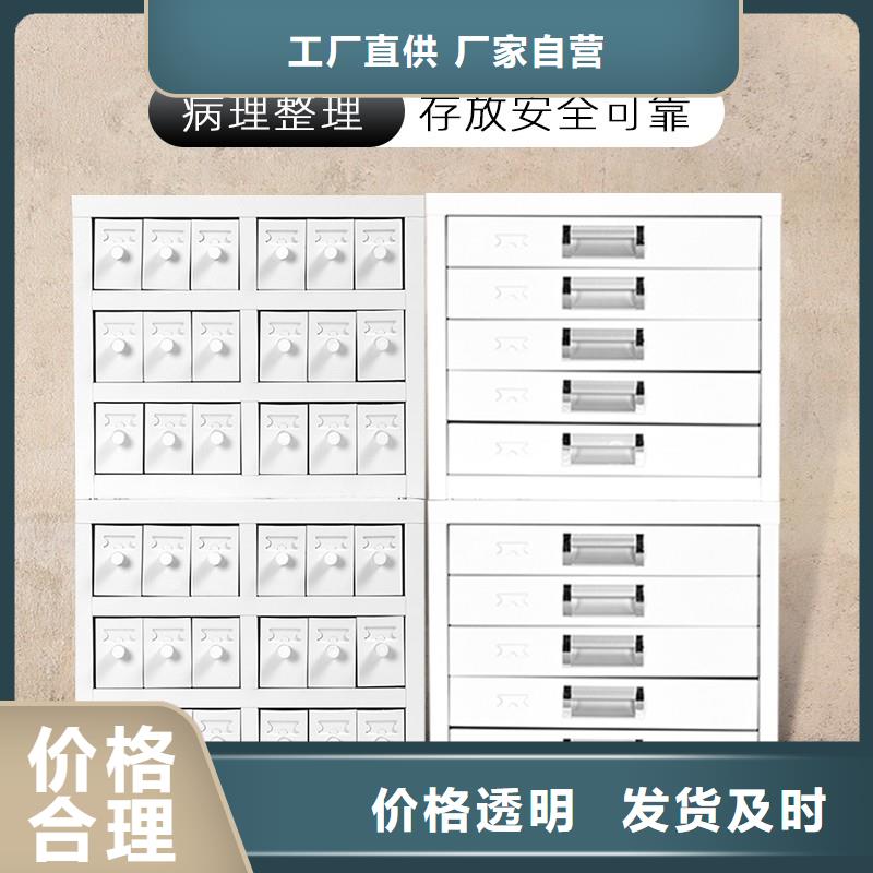 切片柜档案柜厂家有口皆碑