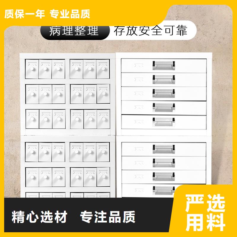 切片柜档案柜厂家工厂价格
