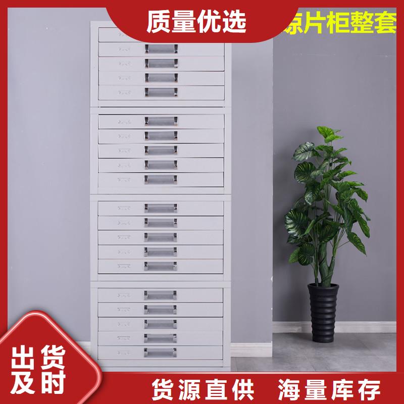 切片柜,【办公档案柜】实力厂家直销
