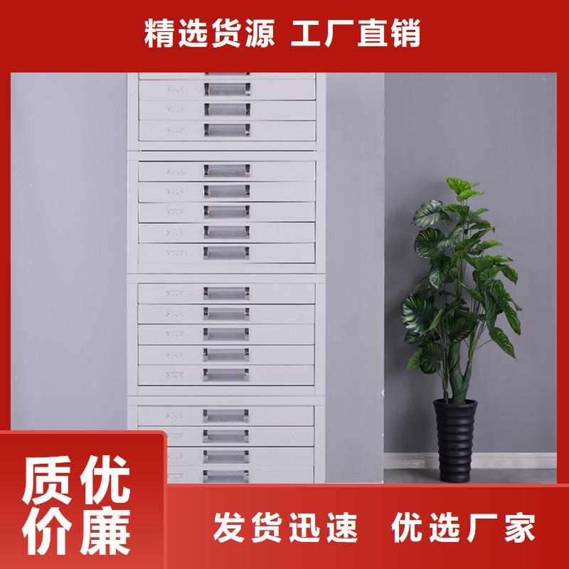 【切片柜 卷宗柜好货直供】