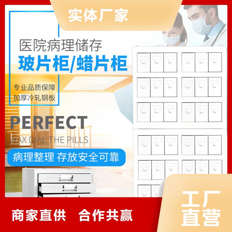 切片柜智能回转档案柜生产加工