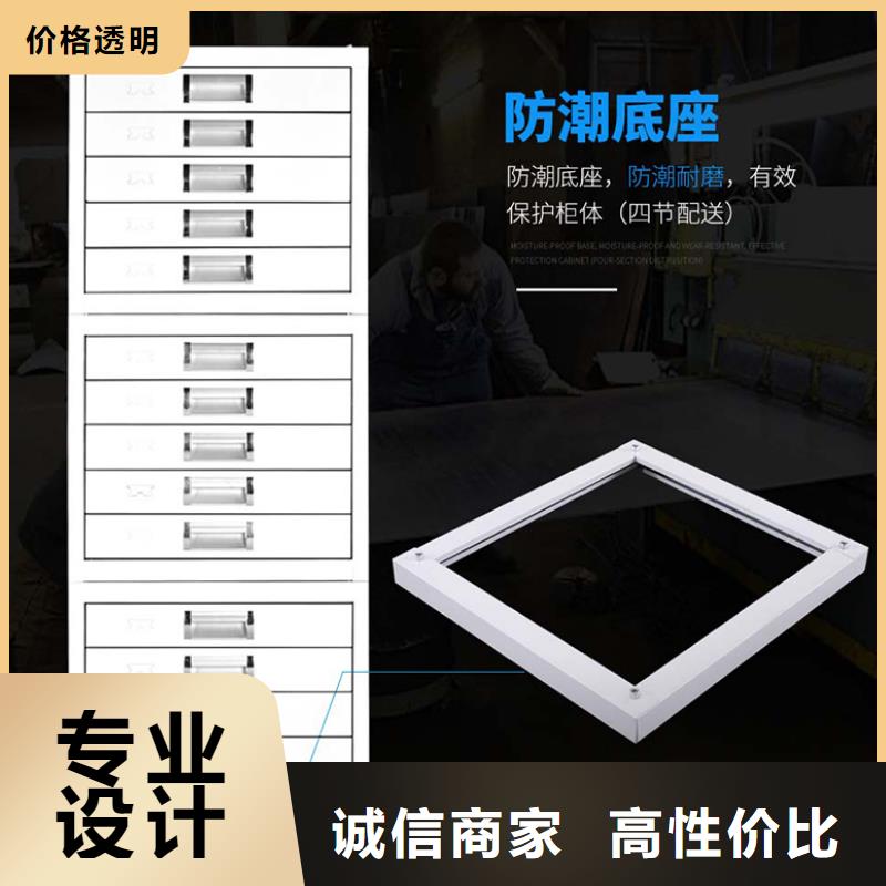 切片柜 资料密集架为您精心挑选