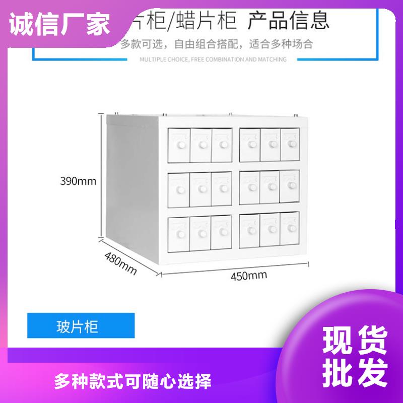 华坪蜡块切片柜资质齐全