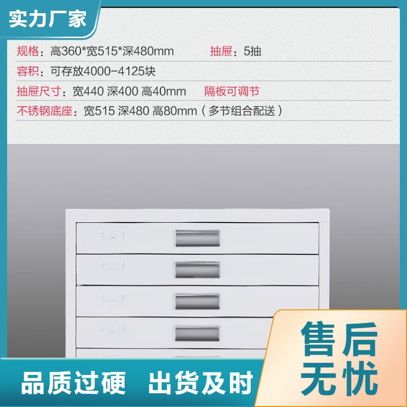 【切片柜档案柜厂家全品类现货】