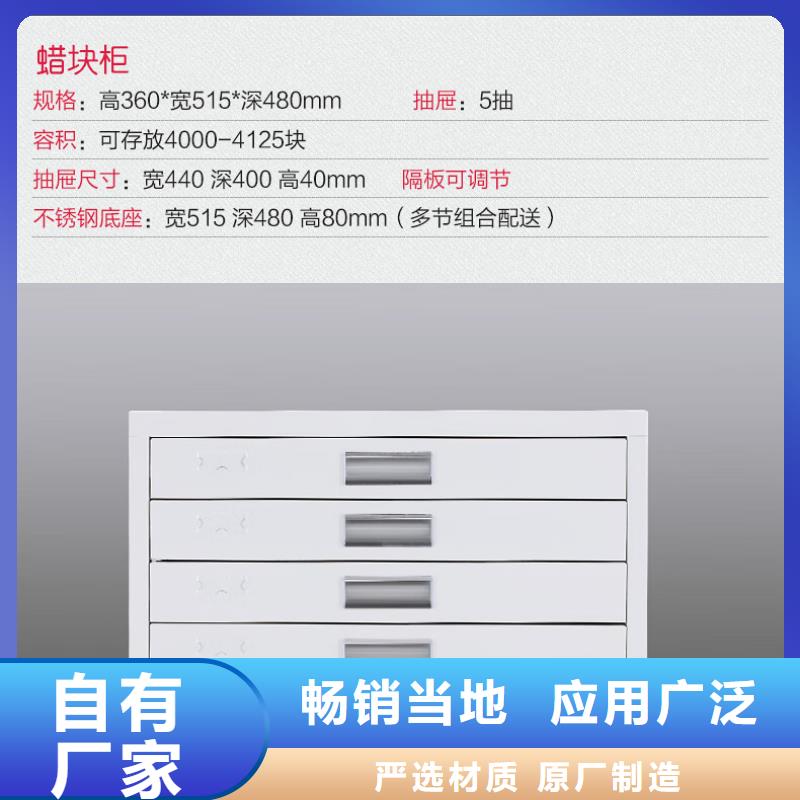 切片柜档案密集柜品种全