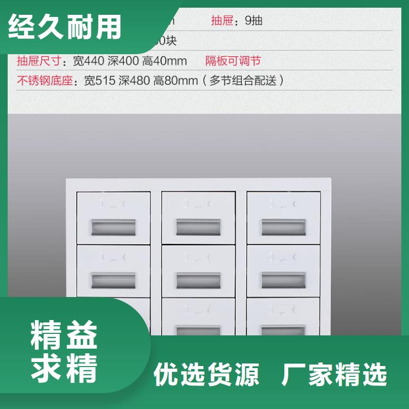 切片柜档案柜厂家诚信经营质量保证