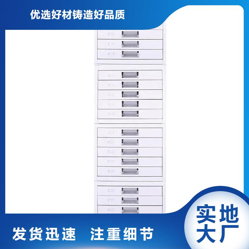 切片柜【密集柜】厂家规格全