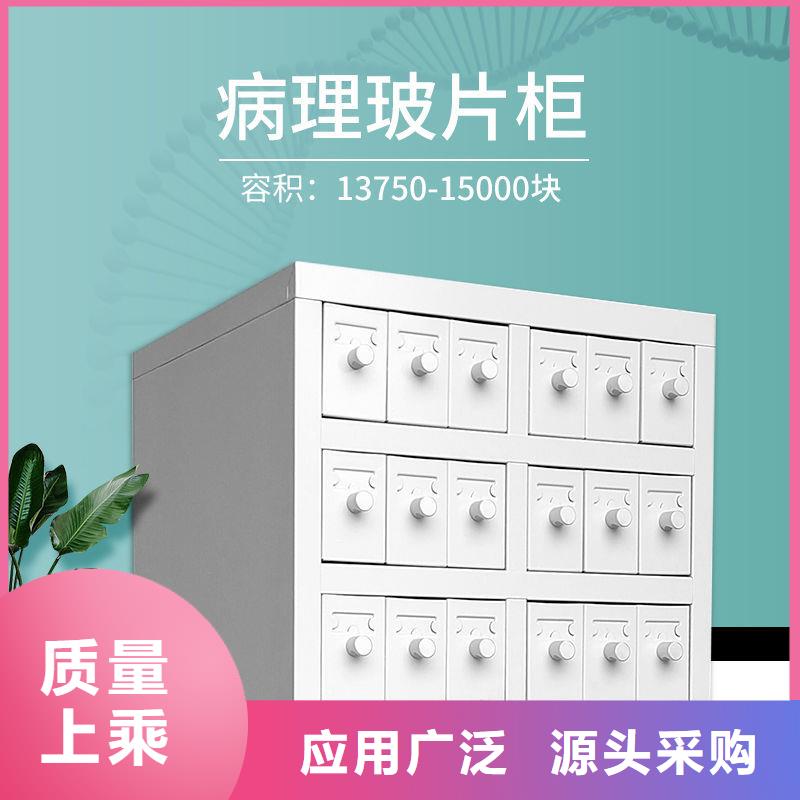 切片柜,档案柜厂家选择我们没错