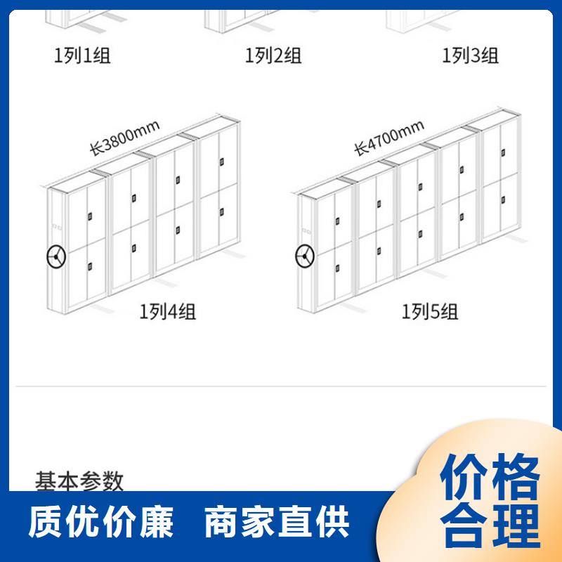 密集架电动密集架密集柜主推产品