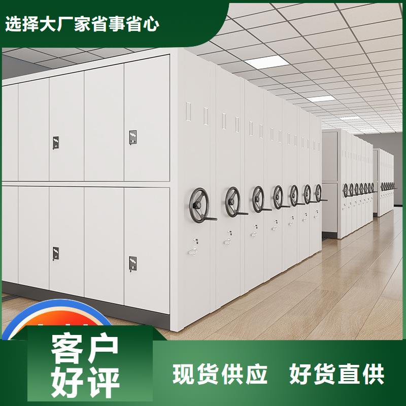 密集架,  移动档案密集架多年实力厂家