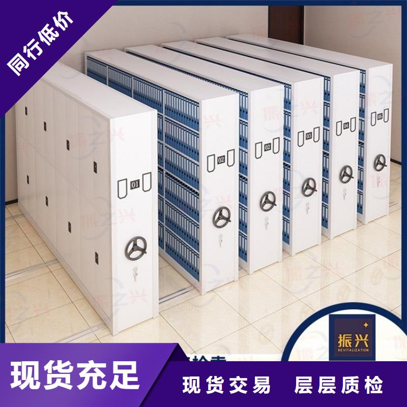 密集架移动资料柜精选优质材料