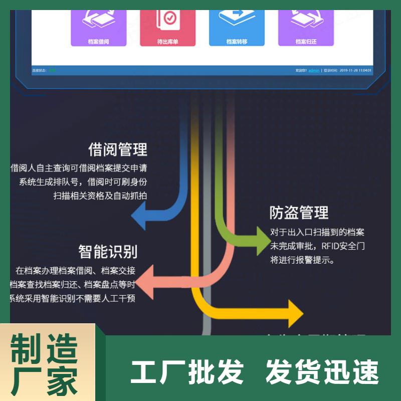 薛城区保密资料柜(密集架)