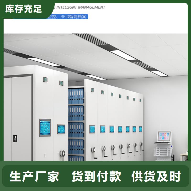 手摇密集柜全自动文件柜优选好材铸造好品质