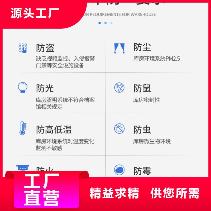 2024热门供应:巴青县智能移动文件档案架报价