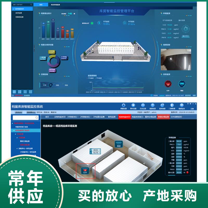 三沙档案密集架标本定制(更新中)