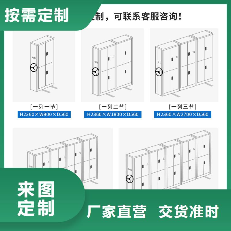 新津县手动式密集柜