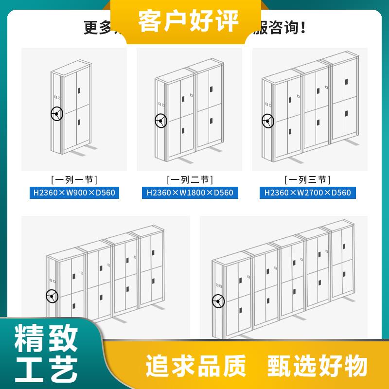 高台铁质档案架