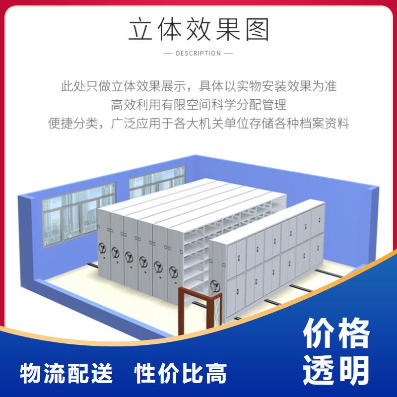 靖远密集柜病案密集架加高加厚