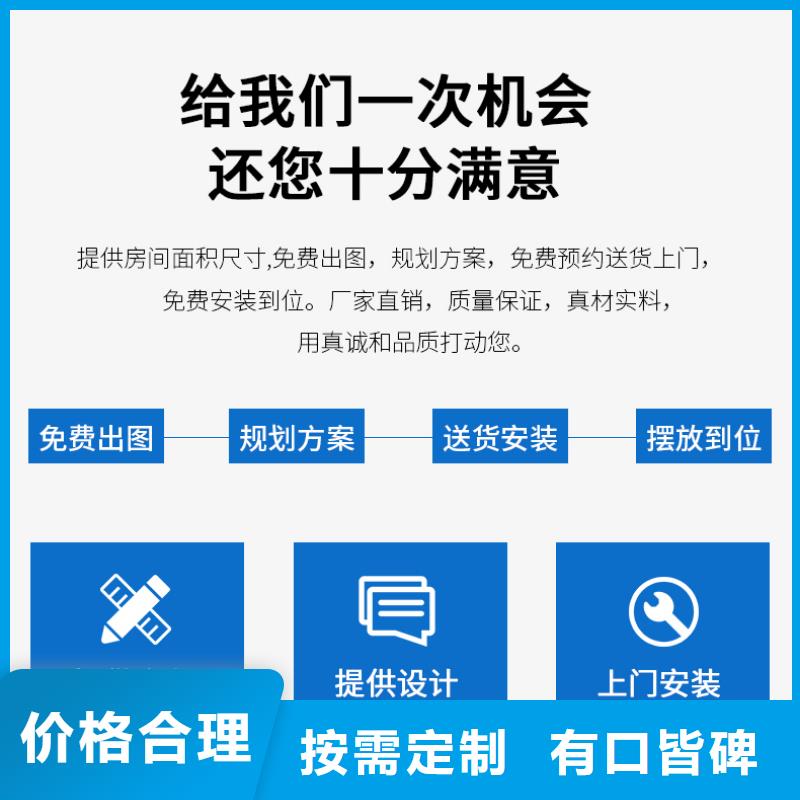 丰县综合档案室密集柜(今日/热点)