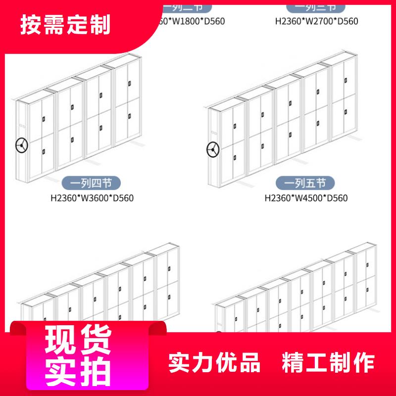 密集柜：德阳罗江货物钢制密集柜