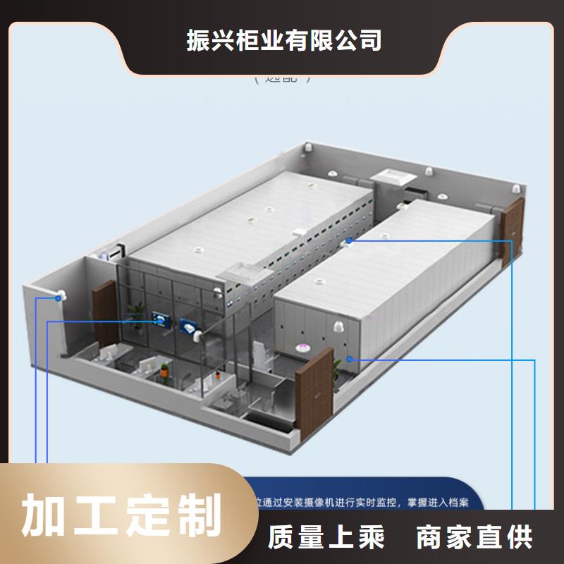 韩城移动密集档案架汽运