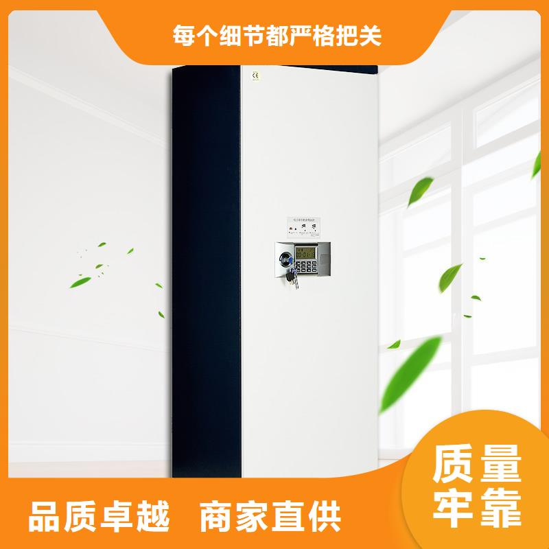 防磁柜移动档案密集架精品选购