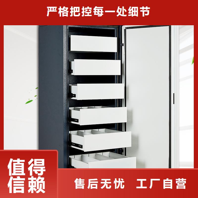 防磁柜智能密集柜买的放心安兴用的舒心
