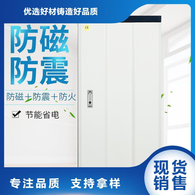 防磁柜,档案柜厂家优势