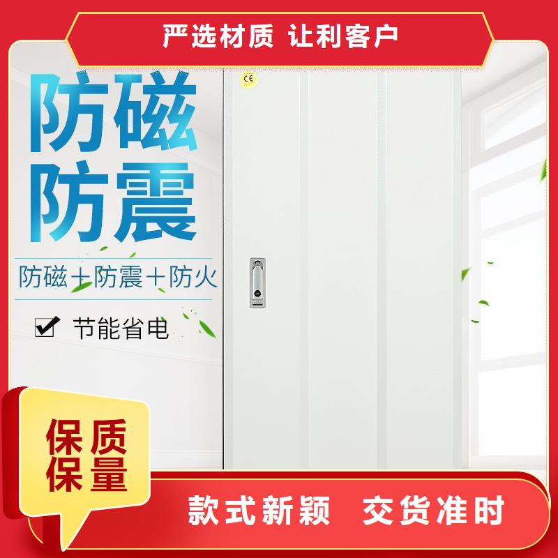 防磁柜移动档案密集架精品选购