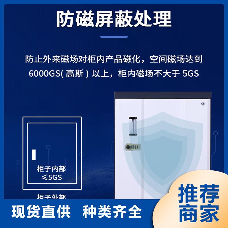 防磁柜资料密集柜厂家直接面向客户