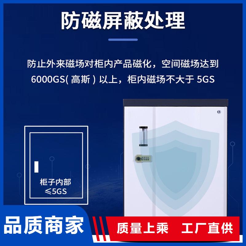 【防磁柜智能密集柜买的放心安兴用的舒心】