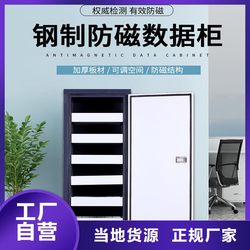 防磁柜资料密集柜厂家直接面向客户