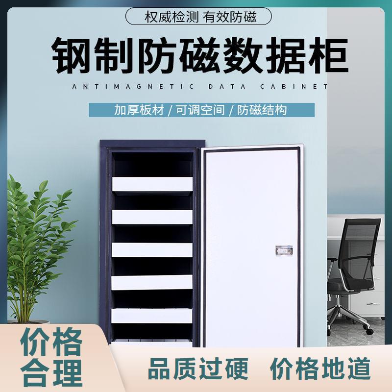 防磁柜,资料密集柜货源稳定