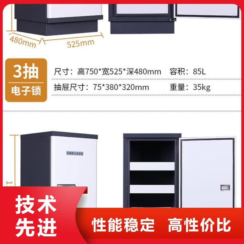 防磁柜智能档案库房货真价实