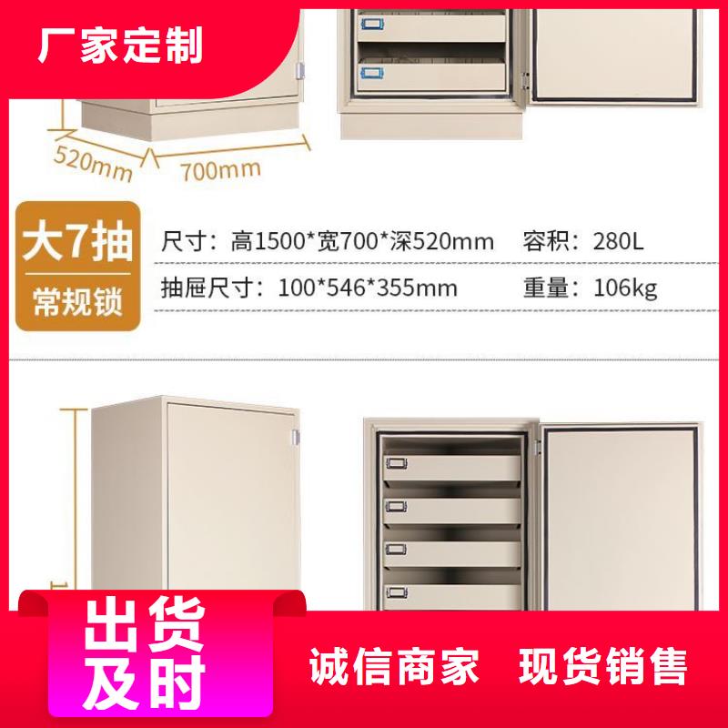 防磁柜移动档案密集架厂家新品