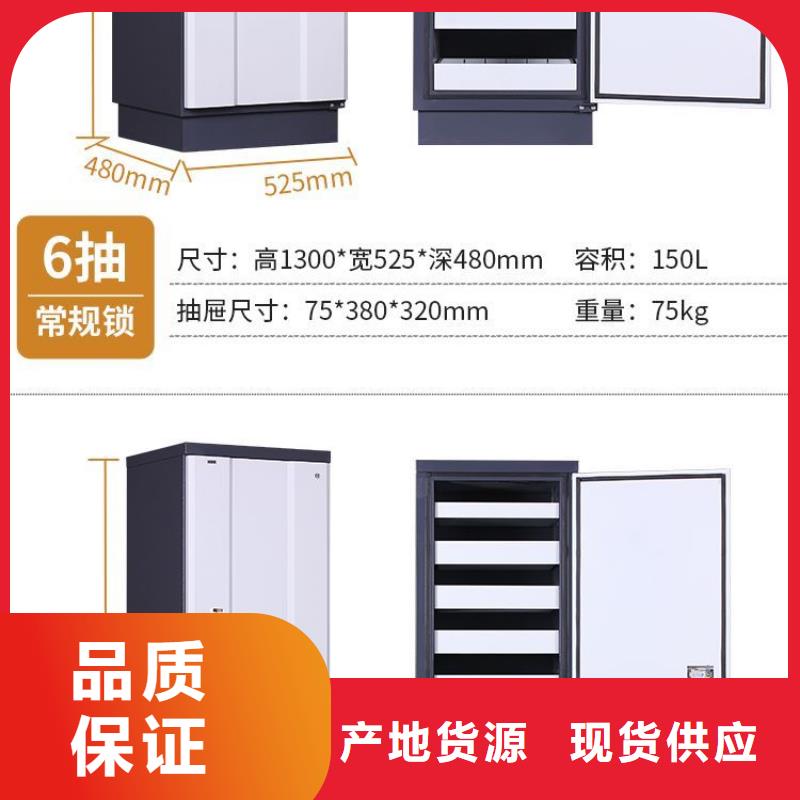 防磁柜智能物证柜质量安心