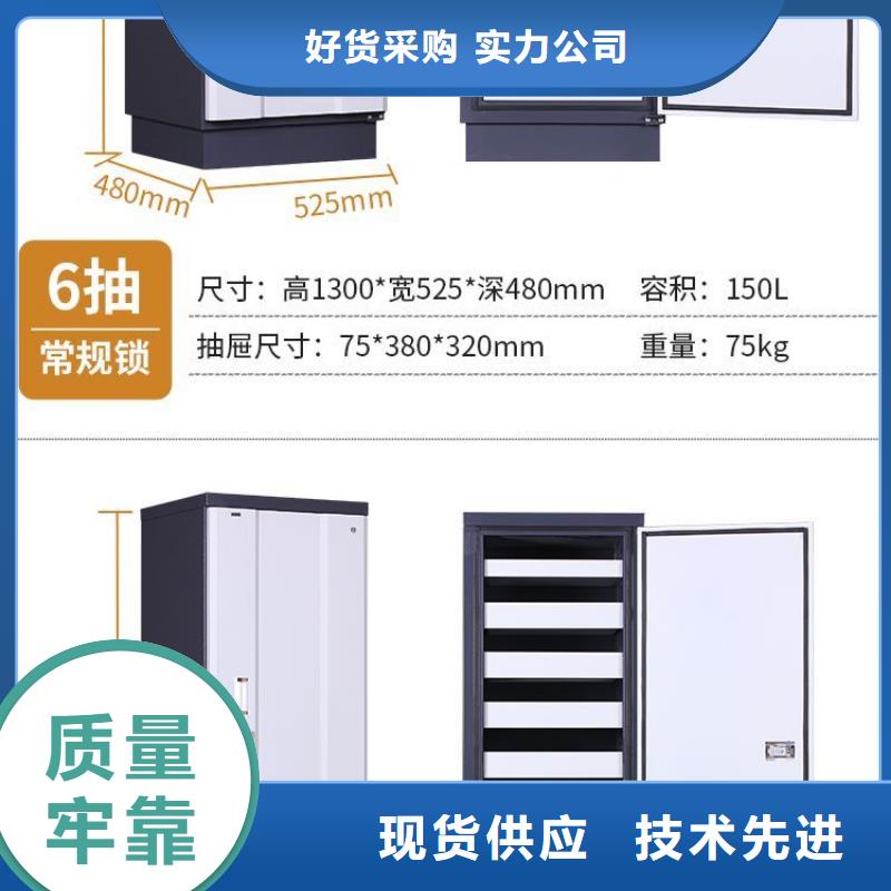 防磁柜_档案室密集架精工打造