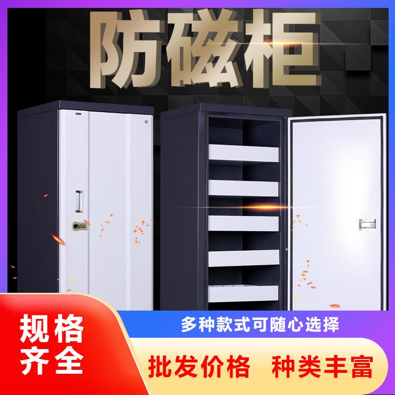 防磁柜档案柜厂家工厂认证