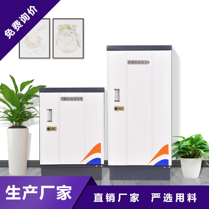 防磁柜,档案柜厂家优势