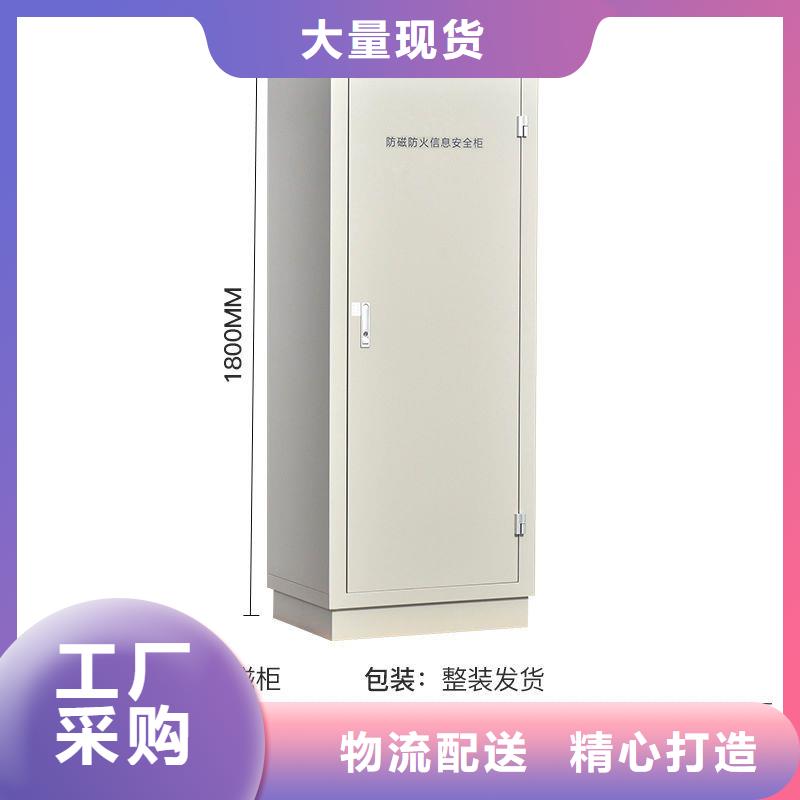 防磁柜,档案柜厂家优势