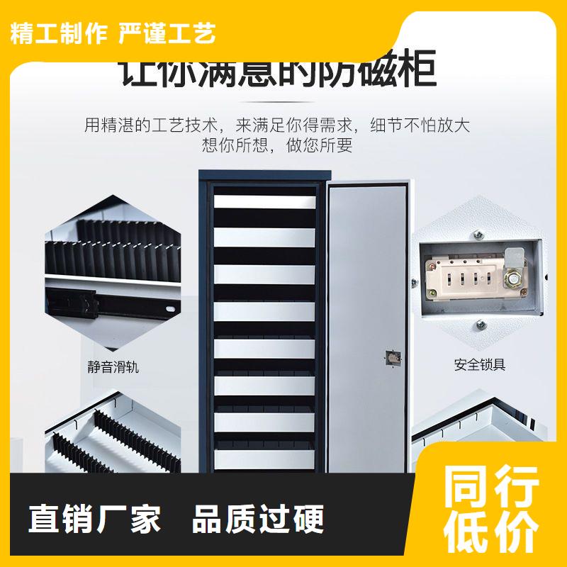 防磁柜会计凭证柜质量上乘