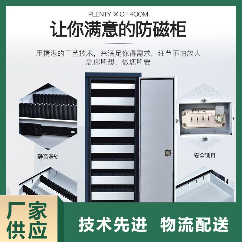 防磁柜会计凭证柜质量上乘