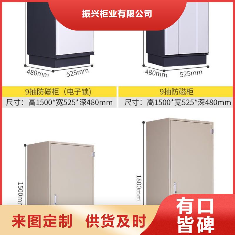 防磁柜银行金库门打造行业品质