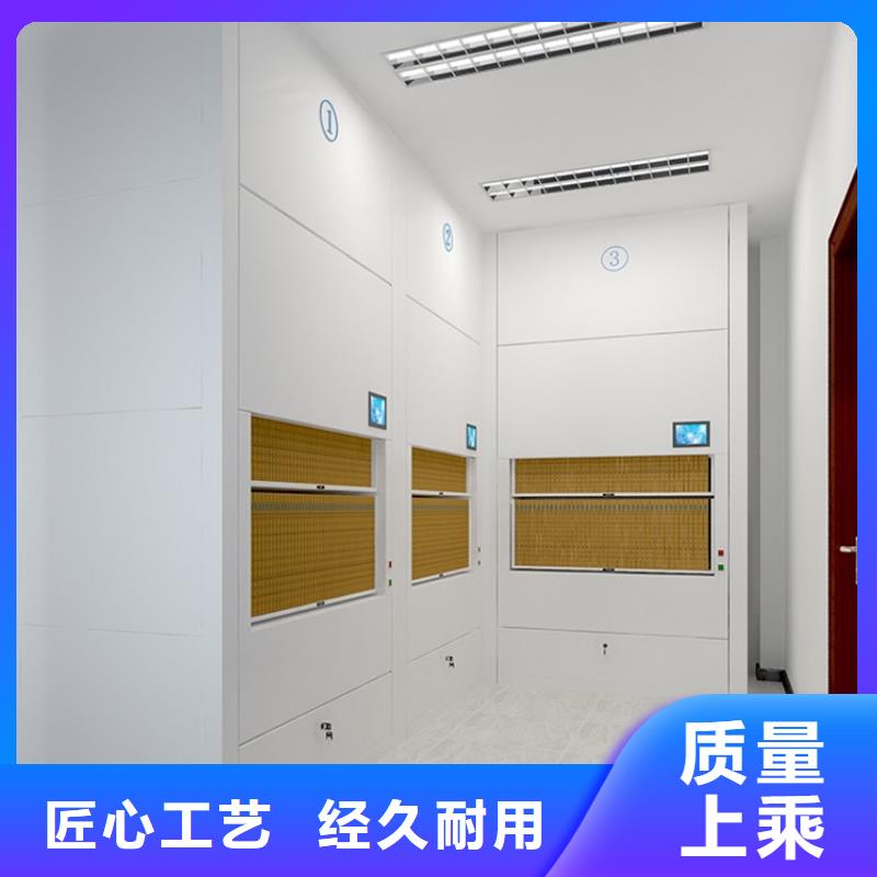 选层柜档案柜厂家质检严格放心品质