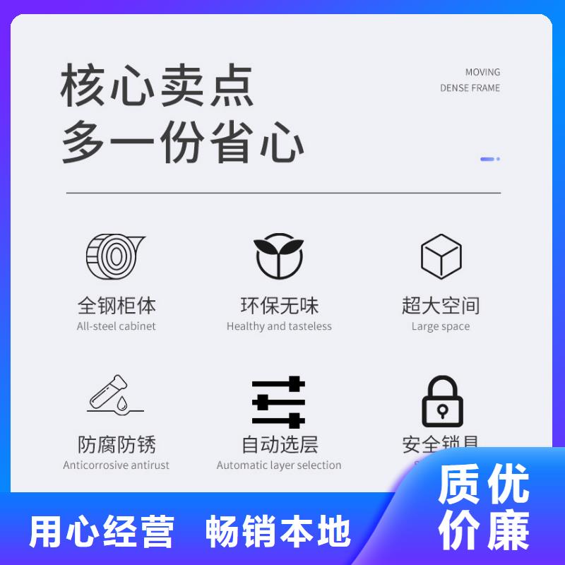 【选层柜档案柜厂家欢迎来电询价】